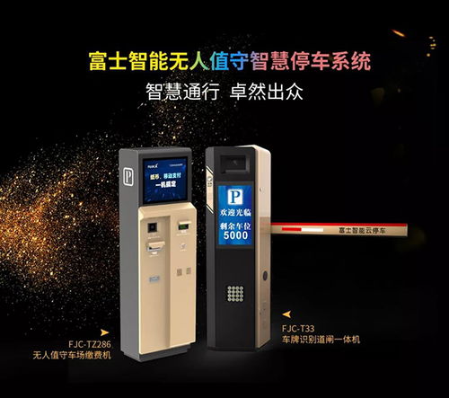 智能护栏门禁安防系统 从技术研发到会员私享的安全升级