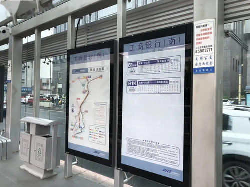 筑牢防线 智伴出行——我市公交人工智能系统升级改造与智能护栏门禁安防技术研发