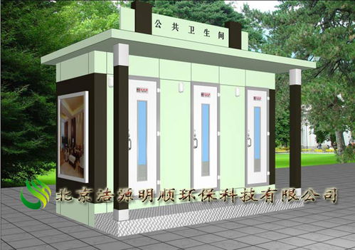 海口生态卫生间报价与智能安防技术研发解析