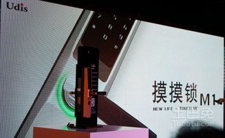 友迪斯军工级智能门锁首发 土巴兔指定官方合作，引领智能安防新篇章